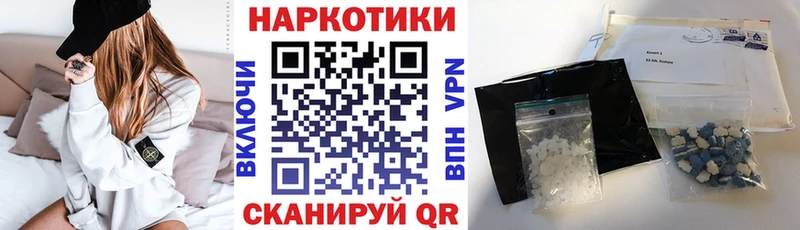 Купить Конопля  Галлюциногенные грибы  Cocaine  Амфетамин  ГАШ  Мефедрон  Старица
