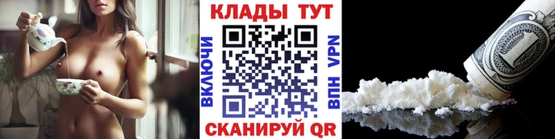 Меф мяу мяу Старица