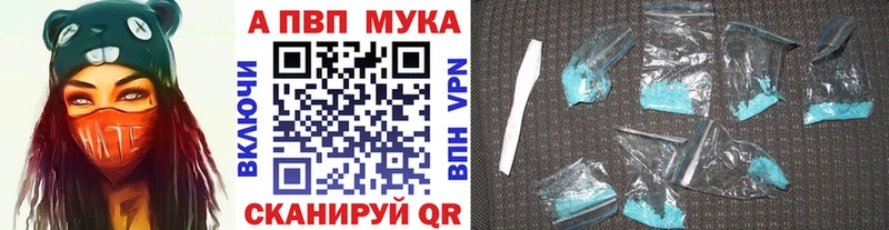 Alpha-PVP СК КРИС  Купить где  Старица 