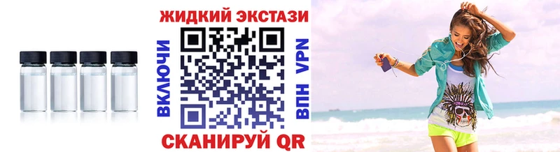 БУТИРАТ вода Купить где Старица