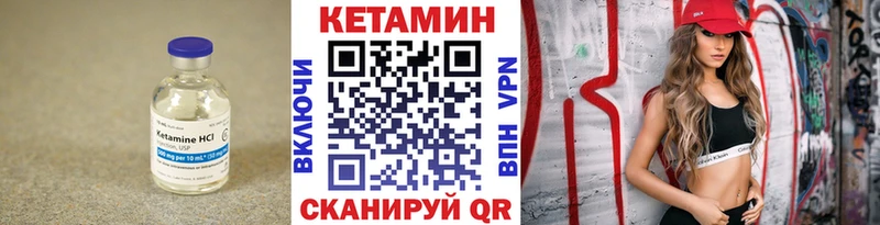 Купить  Старица  КЕТАМИН ketamine 