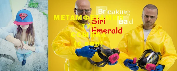 первитин Инта