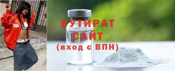 мдма Иннополис