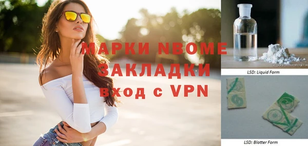 мдма Иннополис