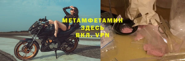 первитин Инта