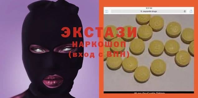 мдма Иннополис