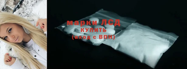 первитин Инта