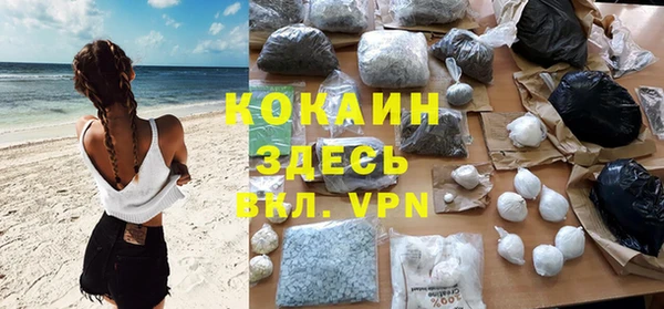 первитин Инта