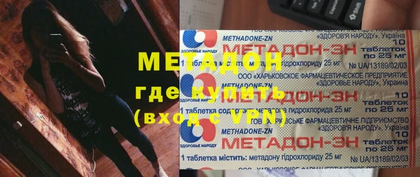первитин Инта