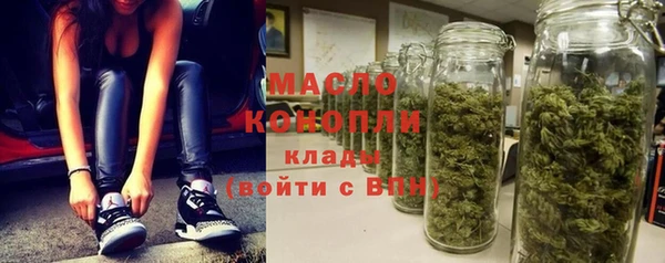 мдма Иннополис