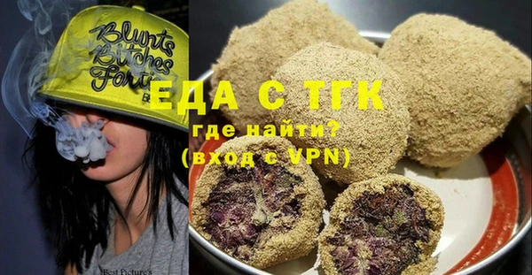 первитин Инта