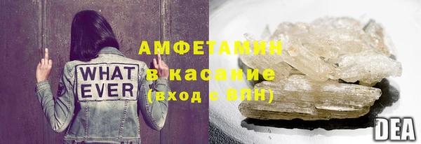 первитин Инта