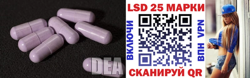 LSD-25 экстази кислота  Купить  Старица 