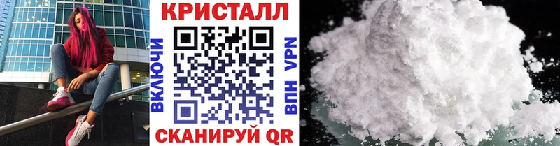 Купить  Старица  МЕТАМФЕТАМИН Декстрометамфетамин 99.9% 
