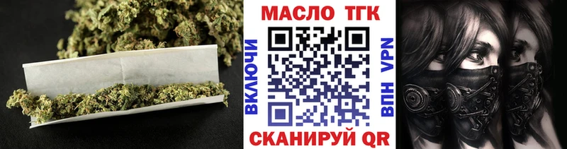 Купить закладки  Старица  ТГК THC oil 