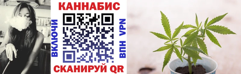 Каннабис LSD WEED  Купить где  Старица 